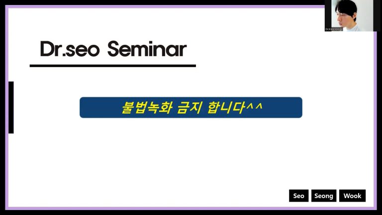 신경과학 기능해부학 실습총론